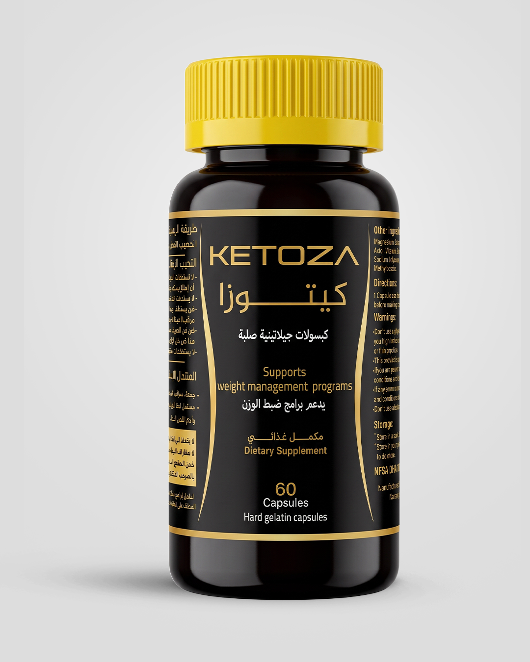 Ketoza - كيتوزا