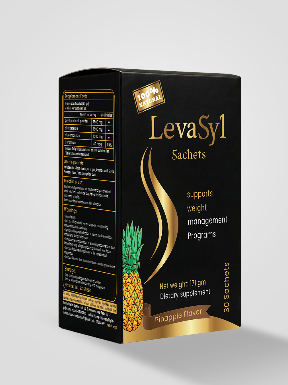 ليفاسيل - LevaSyl