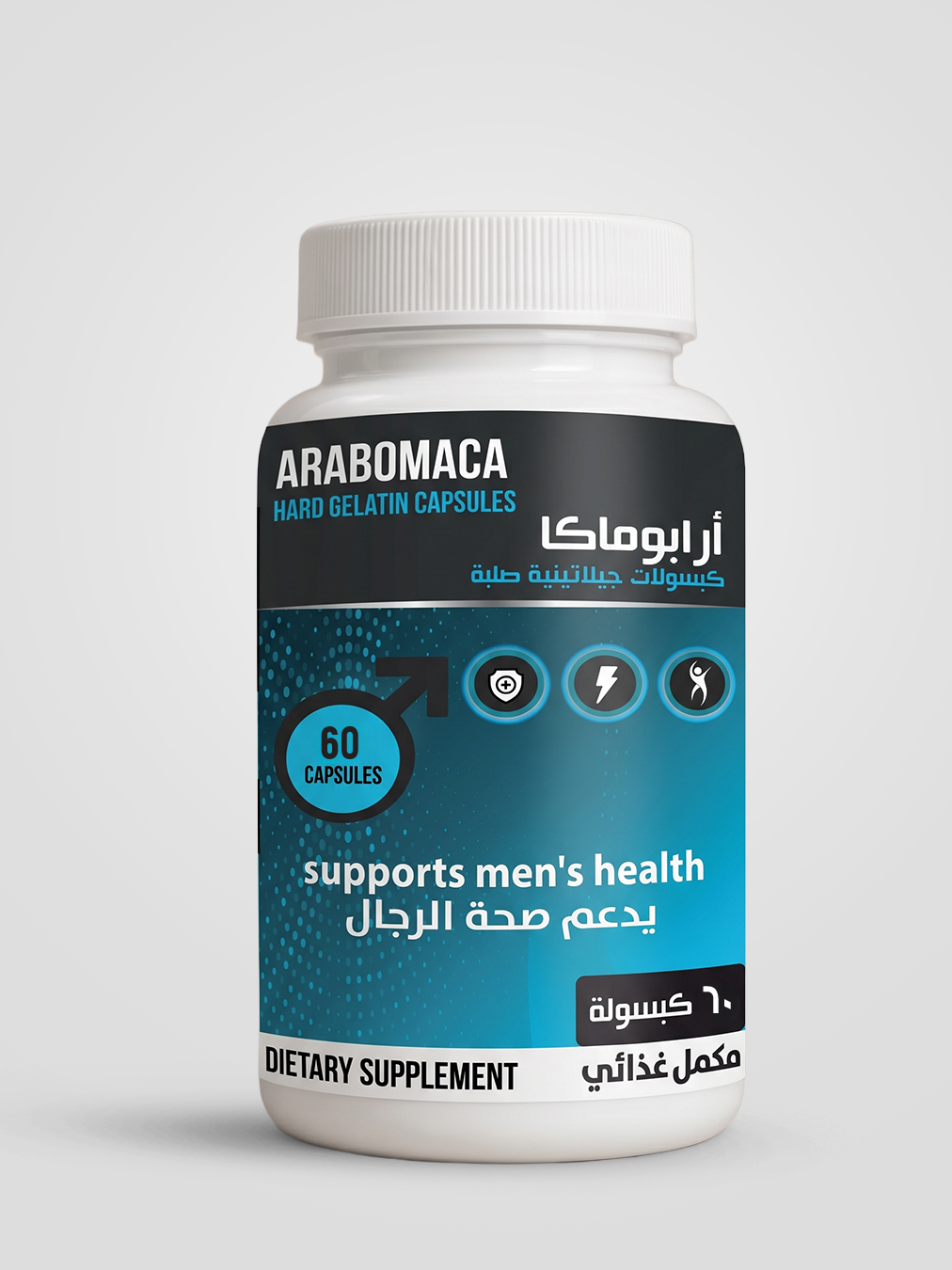 Arabao Maka (نسخة) (نسخة)